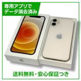 iPhone12mini64GBۥ磻ȡSIMե꡼ɥ