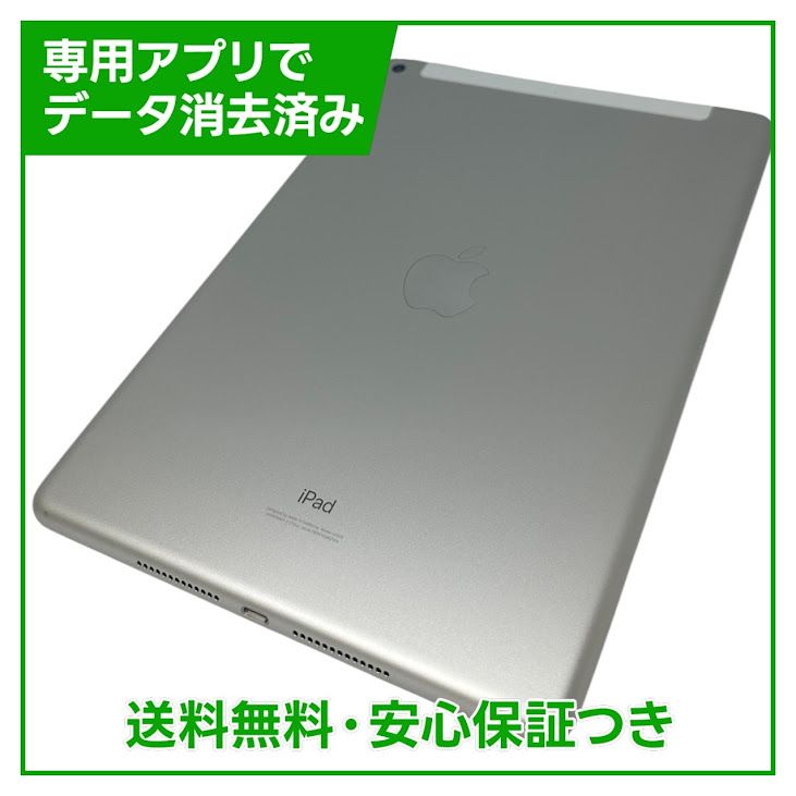 �ڥХåƥ꡼100%��iPad��8������顼��32GB������С���SIM�ե꡼�����եȥХ���