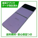 �ڥХåƥ꡼80%�ʾ��Galaxy��Z��Flip4��128GB��SC54C���ܥ�ѡ��ץ�