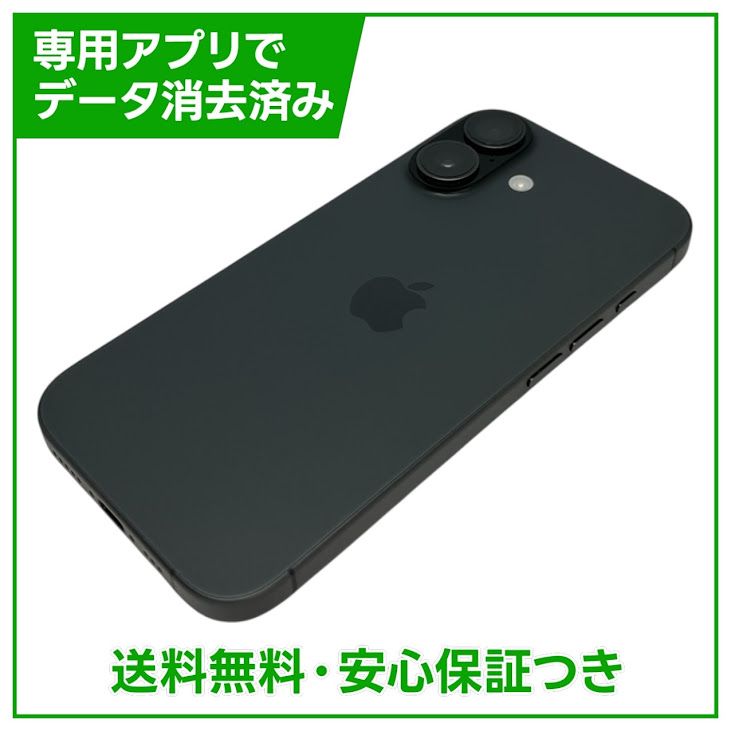 �ڥХåƥ꡼97%��iPhone��17��256GB���֥�å���SIM�ե꡼��au��