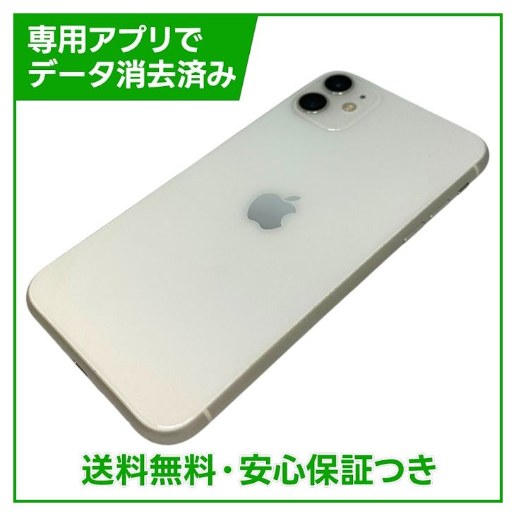 iPhone��11��128GB���ۥ磻�ȡ�SIM�ե꡼���ɥ�����
