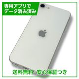 ڥХåƥ꡼88%iPhoneSE264GBۥ磻ȡSIMե꡼ɥ