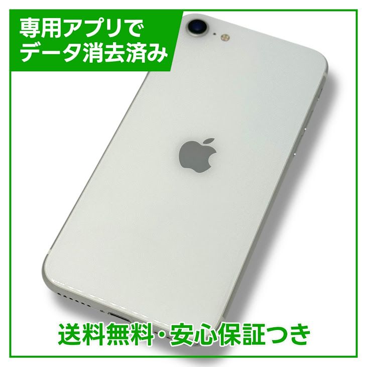 ڥХåƥ꡼88%iPhoneSE264GBۥ磻ȡSIMե꡼ɥ