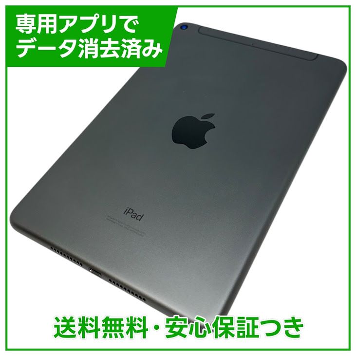 �ڥХåƥ꡼87%��iPadmini��5��Wi��Fi��Cellular��256GB�����ڡ������쥤