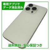 【バッテリー85%】iPhone 15Pro 128GB ホワイトチタニウム SIMフリー