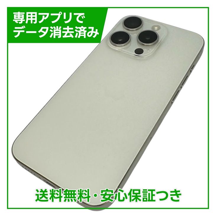 �ڥХåƥ꡼85%��iPhone��15Pro��128GB���ۥ磻�ȥ����˥��ࡡSIM�ե꡼