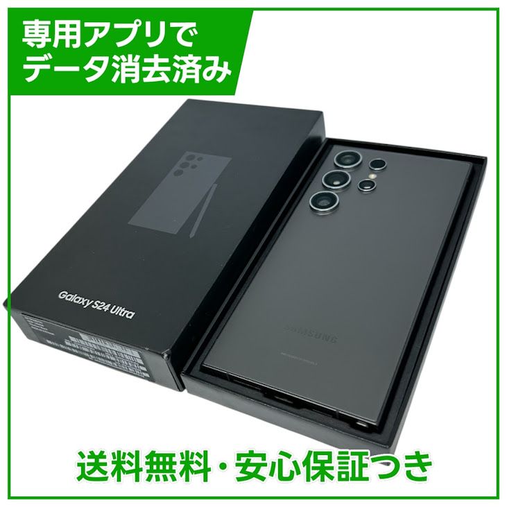 Galaxy��S24��Ultra��SMS928B/DS��256GB��������SIM�ե꡼