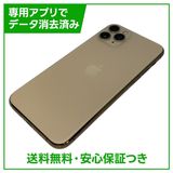 iPhone��11��Pro��64GB��������ɡ�SIM�ե꡼���ɥ�����