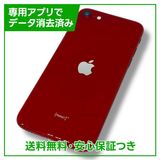 ڥХåƥ꡼86%iPhoneSE3ˡ256GBץȥåɡSIMե꡼