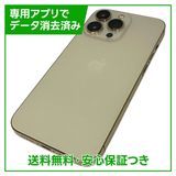 �ڥХåƥ꡼81%��iPhone��13Pro��256GB��������ɡ�SIM�ե꡼���ɥ�����