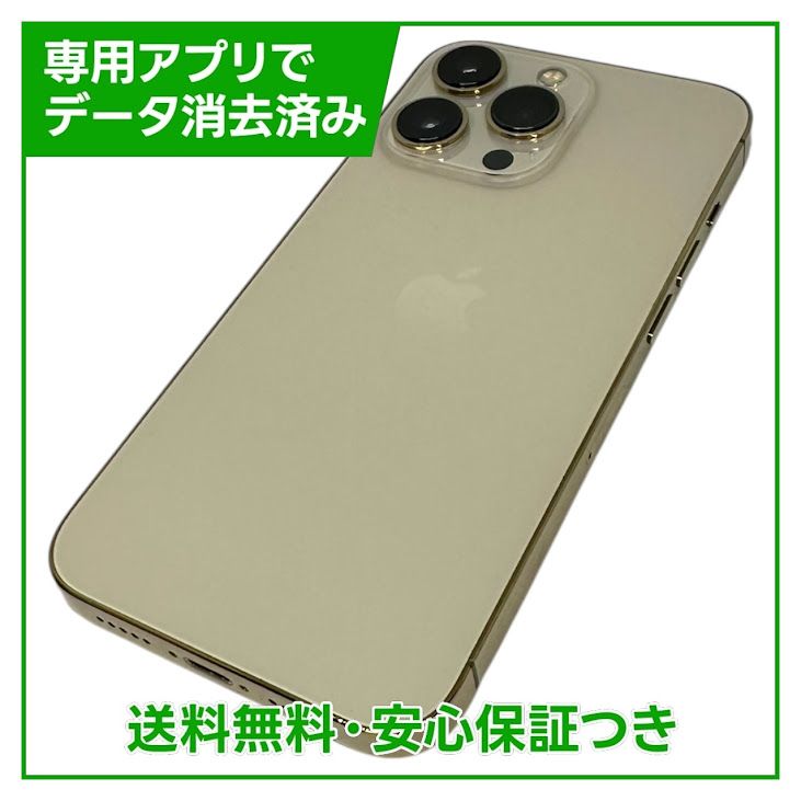 �ڥХåƥ꡼81%��iPhone��13Pro��256GB��������ɡ�SIM�ե꡼���ɥ�����