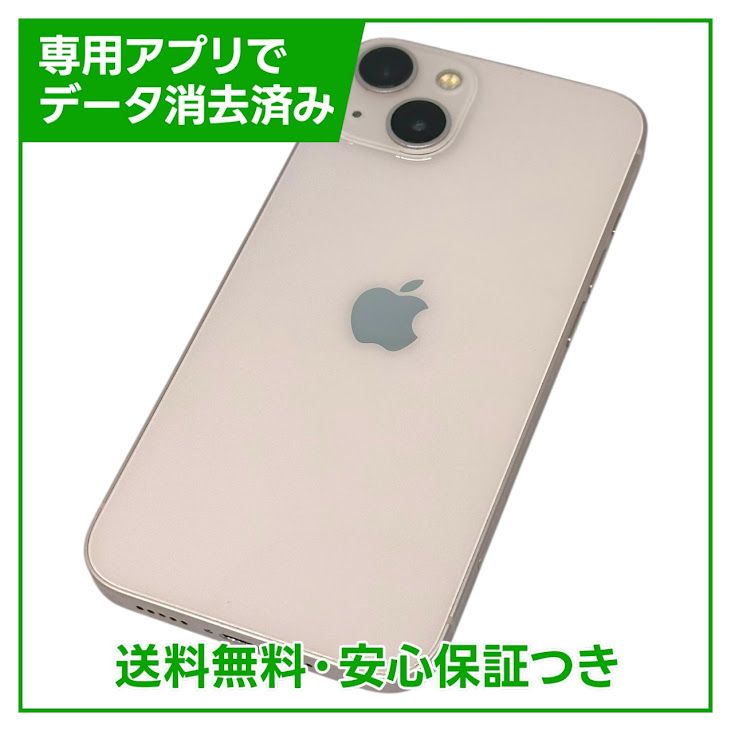 iPhone13256GBԥ󥯡SIMե꡼ŷХ