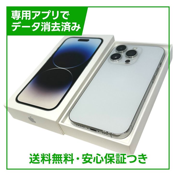 �ڥХåƥ꡼82%��iPhone��14Pro��128GB������С���SIM�ե꡼