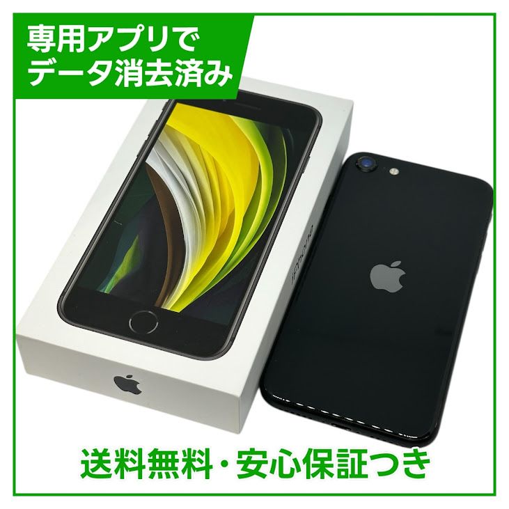 iPhone��SE����2�����64GB���֥�å���SIM�ե꡼��au��