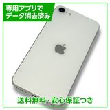 ڥХåƥ꡼83%iPhoneSE2ˡ64GBۥ磻ȡSIMե꡼au
