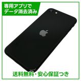 �ڥХåƥ꡼82%��iPhone��SE����2�����64GB���֥�å���SIM�ե꡼��au��