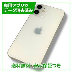 iPhone12mini64GBۥ磻ȡSIMե꡼եȥХ