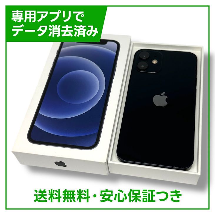 ڥХåƥ꡼88%iPhone12mini64GB֥åSIMե꡼au