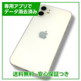 iPhone12128GBۥ磻ȡSIMե꡼եȥХ