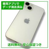ڥХåƥ꡼84%iPhone14128GB饤ȡSIMե꡼եȥХ