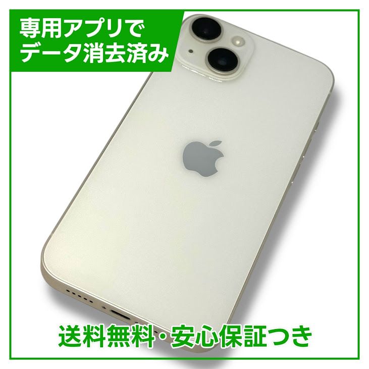 ڥХåƥ꡼84%iPhone14128GB饤ȡSIMե꡼եȥХ