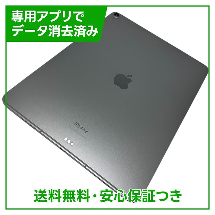 �ڥХåƥ꡼100���iPadAir��13�������6���塡����顼��256GB�����ڡ������쥤