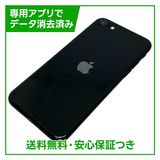 iPhone��SE����2�����128GB���֥�å���SIM�ե꡼��Y��Х�����