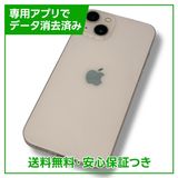 ڥХåƥ꡼98%iPhone13128GBԥ󥯡SIMե꡼ɥ