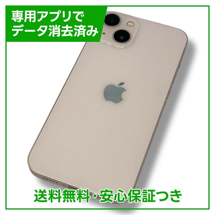 ڥХåƥ꡼98%iPhone13128GBԥ󥯡SIMե꡼ɥ