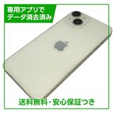 【バッテリー87%】iPhone 14 128GB スターライト SIMフリー ドコモ版