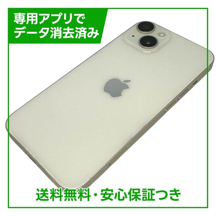 �ڥХåƥ꡼87%��iPhone��14��128GB���������饤�ȡ�SIM�ե꡼���ɥ�����