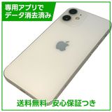iPhone��12mini��128GB���ۥ磻�ȡ�SIM�ե꡼�����եȥХ���
