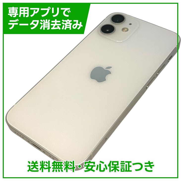 iPhone��12mini��128GB���ۥ磻�ȡ�SIM�ե꡼�����եȥХ���