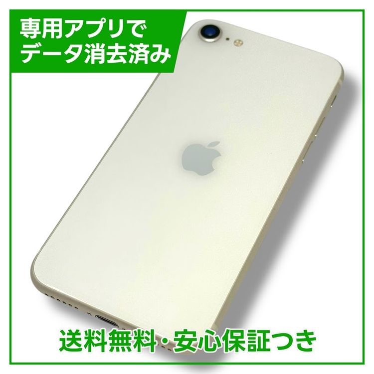 iPhoneSE3ˡ64GB饤ȡSIMե꡼եȥХ