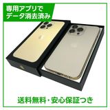 �ڥХåƥ꡼83%��iPhone��13Pro��256GB��������ɡ�SIM�ե꡼�����եȥХ���