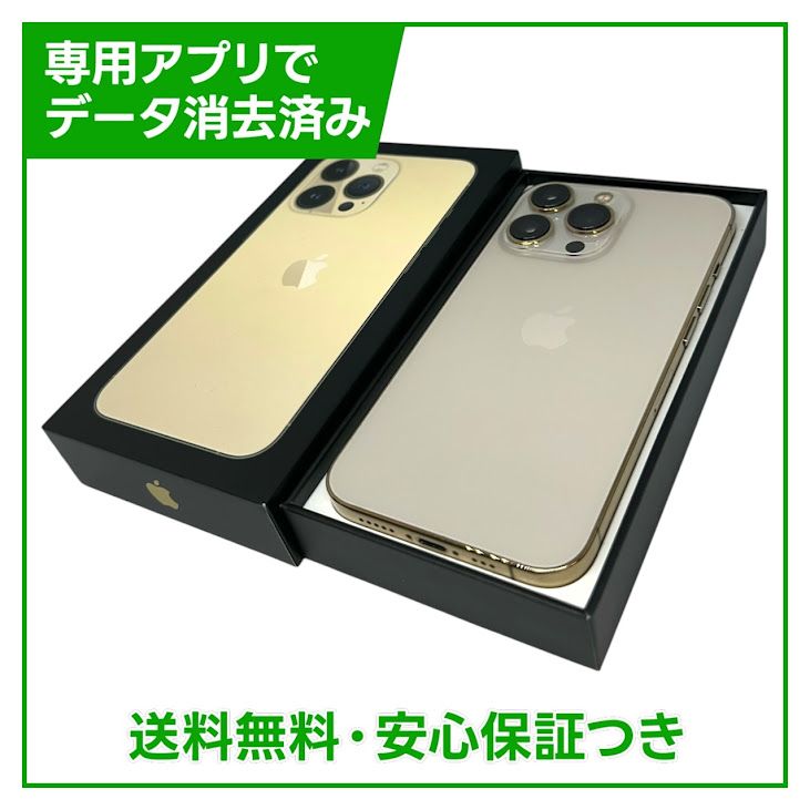 �ڥХåƥ꡼83%��iPhone��13Pro��256GB��������ɡ�SIM�ե꡼�����եȥХ���
