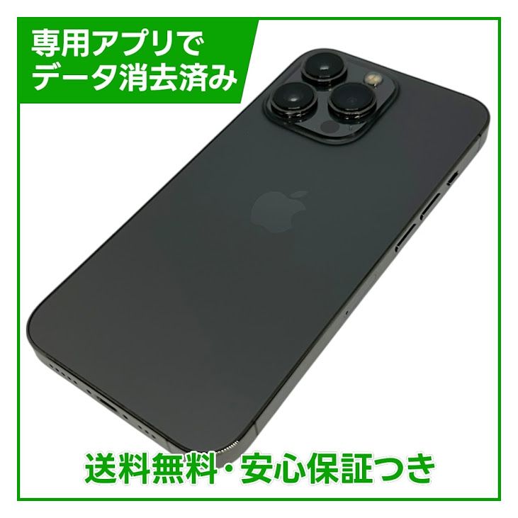 �ڥХåƥ꡼81%��iPhone��13Pro��256GB������ե����ȡ�SIM�ե꡼�����եȥХ���