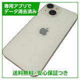 �ڥХåƥ꡼84%��iPhone��13mini��128GB���������饤�ȡ����եȥХ���