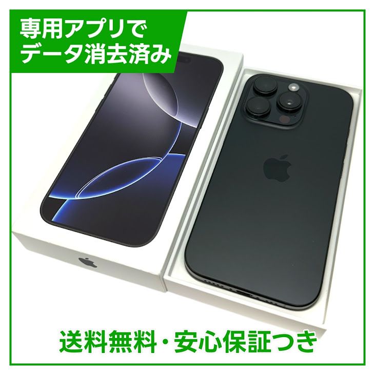 �ڥХåƥ꡼99%��iPhone��16Pro��1TB���֥�å������˥��ࡡSIM�ե꡼