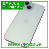 �ڥХåƥ꡼85%��iPhone��15��128GB���֥롼��SIM�ե꡼