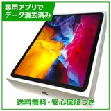�ڥХåƥ꡼85%��iPadPro��11�������2���塡Wi��Fi��128GB�����ڡ������쥤