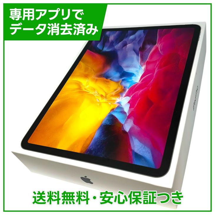 �ڥХåƥ꡼85%��iPadPro��11�������2���塡Wi��Fi��128GB�����ڡ������쥤