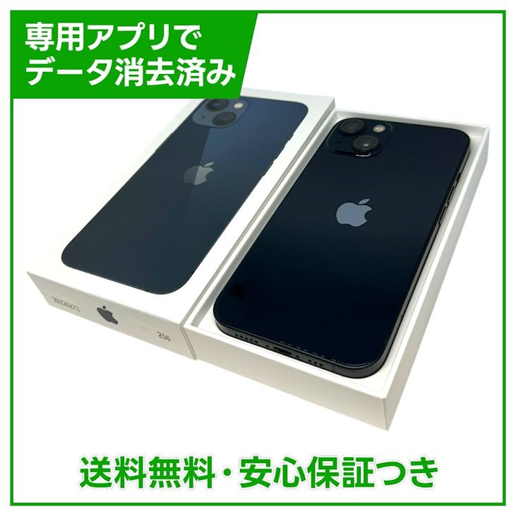 �ڥХåƥ꡼81%��iPhone��13��256GB���ߥåɥʥ��ȡ�SIM�ե꡼�����եȥХ���