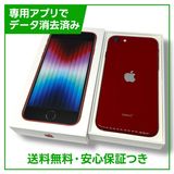iPhoneSE3ˡ128GBץȥåɡSIMե꡼au