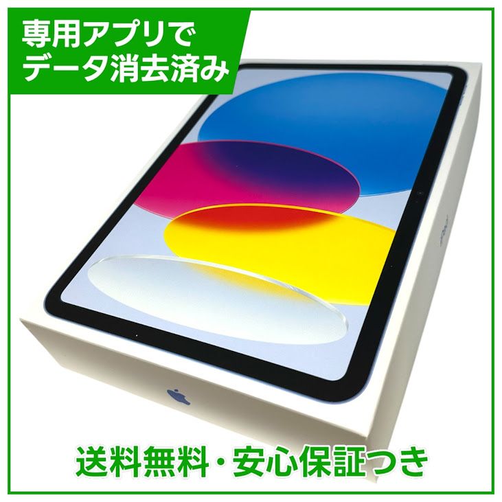 �ڥХåƥ꡼100%��iPad��11��Wi��Fi��Cellular��256GB���֥롼��SIM�ե꡼
