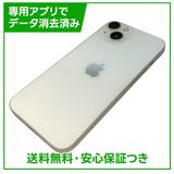 iPhone 13 128GB スターライト SIMフリー ソフトバンク版