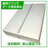 �ڥХåƥ꡼100%��iPad��8������顼��32GB������С���SIM�ե꡼��au��