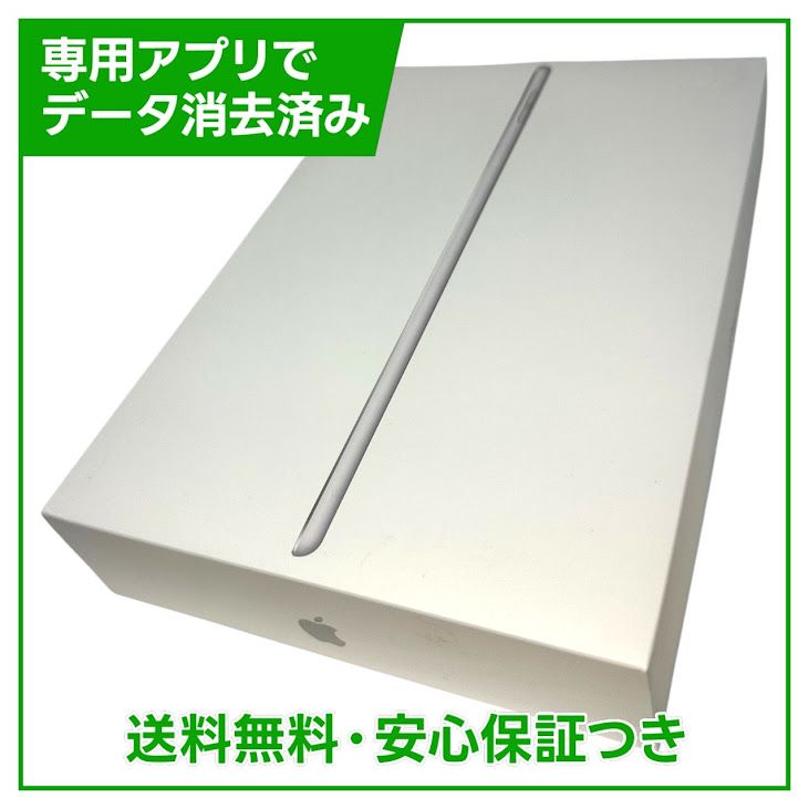 �ڥХåƥ꡼100%��iPad��8������顼��32GB������С���SIM�ե꡼��au��