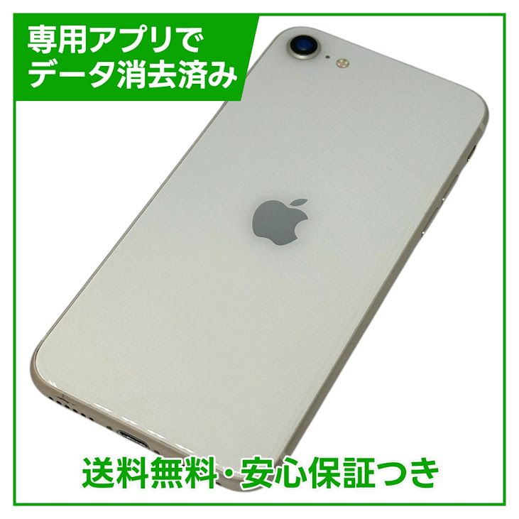 iPhone��SE����3�����64GB���������饤�ȡ�SIM�ե꡼��Y��Х�����