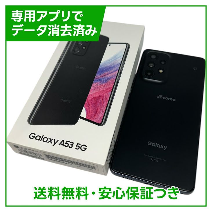 Galaxy��A53��5G��SC53C��128GB���֥�å���SIM�ե꡼���ɥ�����
